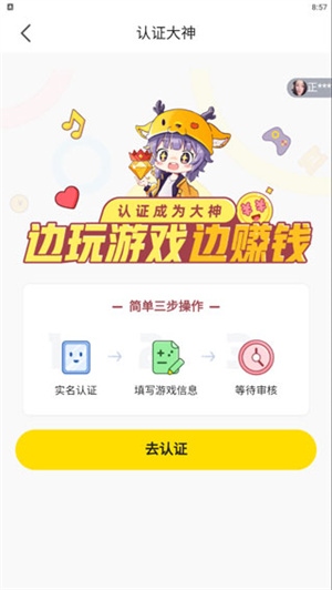 训练计划模板2000字斯诺克颗星公式到底怎么样孙颖莎樊振东世界上另外一个我王者荣耀官网网页版