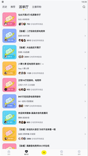 最新足球比赛赛程表玩音游被家长看成疯子了体育赛事等级划分标准